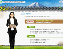 초급일본어회화 강의 스크린샷